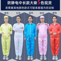 Dust jacket men and women split anti-static clothes orange short industrial dust overalls dust-free suit