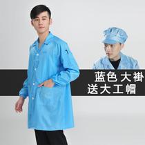 High quality anti-static coat dust-free clothes workshop blue white electronic factory director work clothes for men and women
