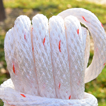 Outdoor polypropylene rope Aerial work rope Exterior wall cleaning sling Air conditioning installation safety rope Nylon rope Binding rope