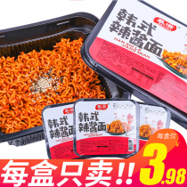  Old Beijing fried noodles instant Korean dry noodles boxed instant noodles mixed tomato instant noodles tomato noodles Tmall noodles