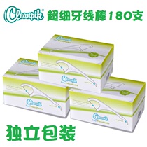 cleanpik ultra-fine floss stick floss toothpick single independent packaging 180 family pack