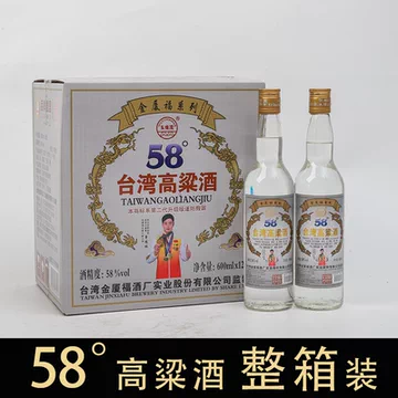 600ml金门高粱-600ml金门高粱促销价格、600ml金门高粱品牌- 淘宝