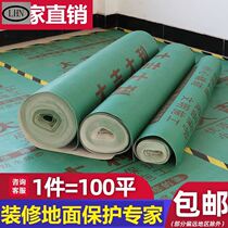 Special protective film for wood floor Furnishing Tiles Ground Protection Mat Spray Paint Upholstery Brushes Lacquered Home Dress Protective Mat