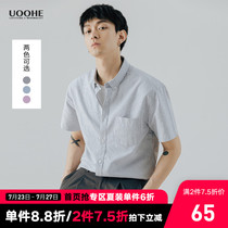UOOHE summer new cotton Oxford textile vertical stripe short-sleeved shirt mens business casual trend youth shirt