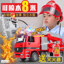 Large simulation water-spraying ladder fire truck Toy car Boy toy set Childrens inertial sprinkler