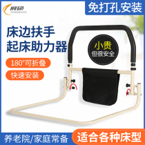 Get up AIDS for the elderly bedside handrails for patients to get up to assist the artifact elderly fall-proof bed guardrail