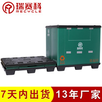 Chongqing foldable high load-bearing PP plastic honeycomb panel hoard box logistics circulation packaging turnover box factory direct sales