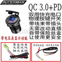 Suitable for Honda CB400X 2021 modified mobile phone charging stand Charger car USB charging fast charging