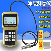 High-precision paint film thickness meter coating detector paint spraying galvanized layer thickness measuring instrument coating thickness gauge