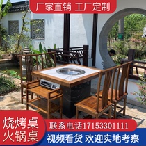 Solid Wood marble smokeless purifier induction cooker Jiufu sheep ground pot chicken 313 iron pot stew hot pot table and chair factory