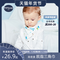 Baby triangle saliva towel cotton boy newborn baby gauze baby bib bib newborn girl spring and summer