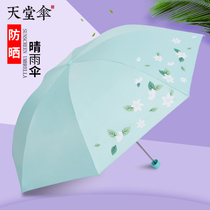 Paradise umbrella parasol sunscreen UV protection silver gel rain dual-use female triple folding parasol hipster umbrella