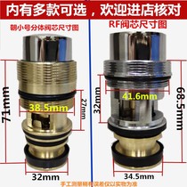 Brass Chaoyang concealed flush valve split valve spool Foot Flush Valve spool sealing ring hand press stop valve