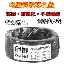 Plastic coated wire tie wire 18#iron core 1 2mm telecom cable cable tie grape lashing wire 100 meters