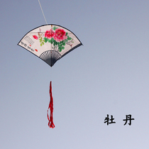 2019 New Wind Chaser 544 Umbrella Kite Adult Children Small High-end Fan Breeze Easy Fly