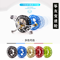 Zheng Youyou kite wheel new brake anti-reverse variable speed kite wheel adult high-end professional back wheel labor saving
