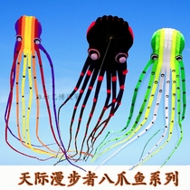 Skywalker new octopus octopus soft kite large adult easy to fly skeleton kite