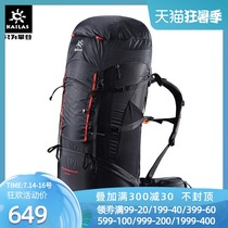 Kaile Stone outdoor travel hiking bag 55L 65L 10L large capacity heavy mountaineering backpack Tianya