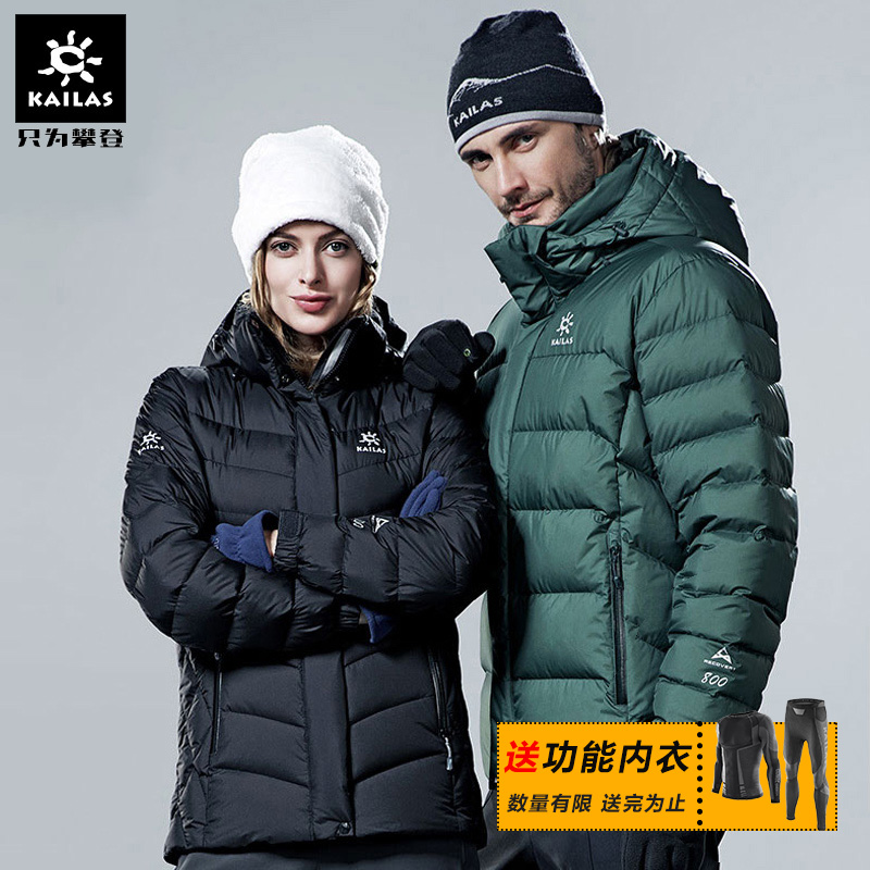 Kaile Stone Down Garment for Men and Women Outdoor Sports Thickening and Warming Mountaineering Down Garment 800 Furry Down Coat in Winter