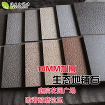 Ecological floor paving stone tile 300X600 courtyard floor tile garden imitation granite outdoor 18MM thickened square brick