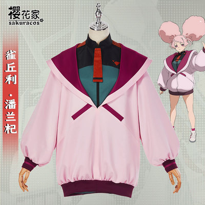 taobao agent Motor soldiers Gundam Mercury's Witch Cos COS clothing Qiu Li Pan Lan Lan Qi Cosplay Costume