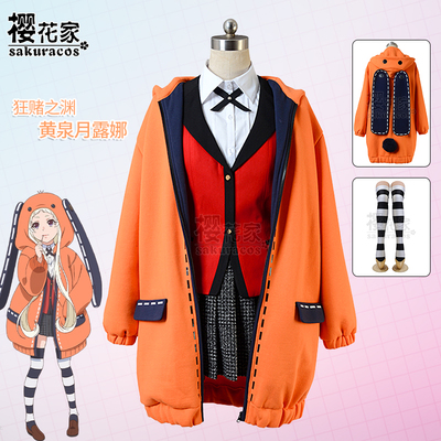 taobao agent [Sakura House] Cosplay Cosplay clothing