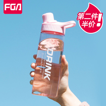 Fugang large capacity Tritan material water Cup children portable water bottle space Cup outdoor sports children kettle