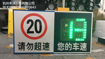 Factory high-speed camp area speeding speed limit reminder brand LED speed screen radar speedometer Ivy City Electric Solar