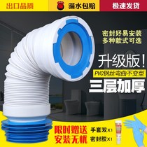 New thickened toilet sewage pipe wall drain pipe connector rear row Side row hose joint toilet accessories