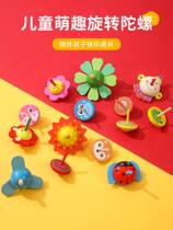 Wooden rotating small gyro toy new children manual screw boy girl hand turn decompression creative nostalgia