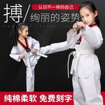 Childrens Taekwondo road clothes pure cotton boys and girls training clothing trend clothing Summer clothing Mens and womens short sleeves