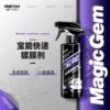 Товары от 宝能品牌折扣店