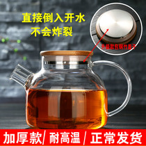 Large capacity cold kettle glass high temperature explosion-proof cool kettle juice cool cup teapot household bottle heat-resistant cold water Cup