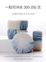 Japan Blue Bubble Toilet Cleaning Treasure Toilet Toilet Automatic Cleaning Fragrant Deodorant Toilet Odor Cleaning Ball