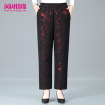 200kg fat mother winter clothes plus fat plus size female high waist down cotton pants grandma thick warm elastic waist