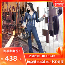 Type colorful fashion denim suit women early autumn 2021 new short top slim pants two-piece set