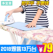 Ironing Board ironing board household folding vertical electric iron pad ironing board rack rack ironing board high end