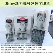 Number Stamp brand digital Number seal wholesale N-310 N-46 N-58 N-18 N-210