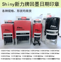 shiny New ink Back Date stamp S-827D Super S-1000 0-3045D R-532D Date stamp