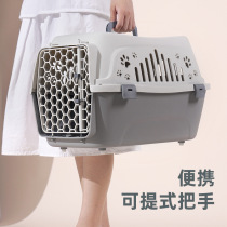 Cat air box Large dog cage Small and medium-sized dog out of the carrying bag Aircraft consignment transport pet air box