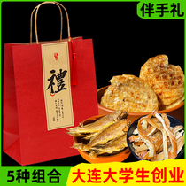 Dalian tourism specialty seafood snacks with hand gift bag snacks squid grilled fish fillet combination ready-to-eat dry gift box