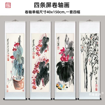 齐白石水墨挂画-齐白石水墨挂画促销价格、齐白石水墨挂画品牌- 淘宝