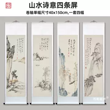 绢本山水挂画卷轴-绢本山水挂画卷轴促销价格、绢本山水挂画卷轴品牌- 淘宝