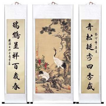 松鹤延年绢本挂画-松鹤延年绢本挂画促销价格、松鹤延年绢本挂画品牌- 淘宝