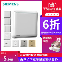 Siemens switch socket Haorui White 86 type concealed wall large board household whole house package one open five-hole panel