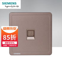  Siemens switch panel Zhidian Xi Golden brown series narrow frame 86 type household one-digit telephone socket