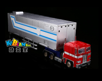 Deformation toy cool change treasure Sky MP10V carriage flat-head pillar diamond alloy version robot model