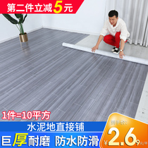 Thickened floor leather cement floor direct paving wear-resistant and waterproof plastic carpet for household use renovation and transformation floor stickers self-adhesive