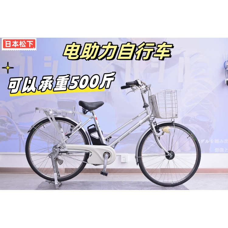 松下电助力自行车-松下电助力自行车促销价格、松下电助力自行车品牌- 淘宝