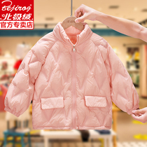 Arctic suede 2021 new light and thin down clothes boy foreign air short girl child baby stand coat fashion